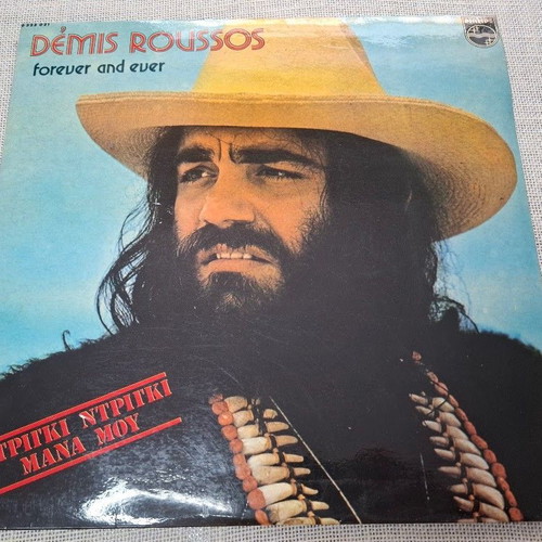 Démis Roussos Forever And Ever LP, ροκ