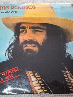 Démis Roussos Forever And Ever LP, ροκ