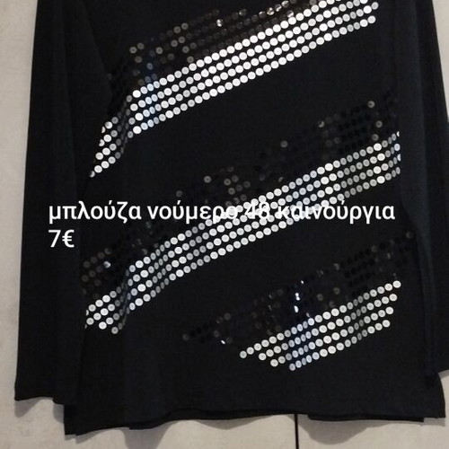 Blouse size 48 new