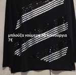 Blouse size 48 new