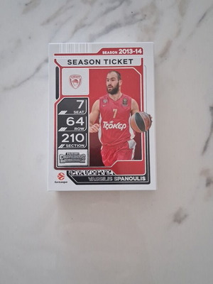 Συλλογή καρτών παικτών Olympiacos BC Panini Euroleague Contenders 2025-26 Καινούργιο
