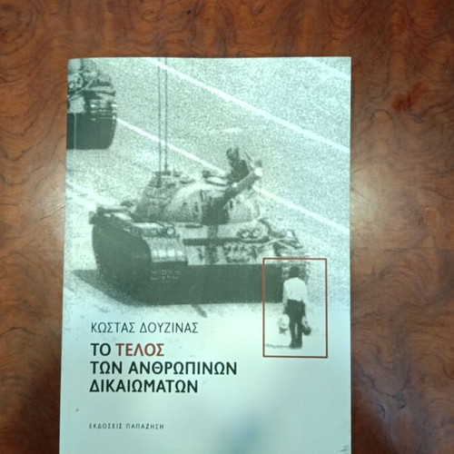 The End of Human Rights book used, Greek language