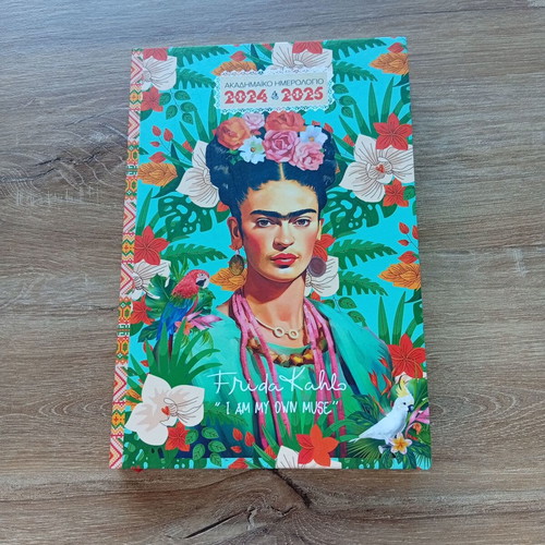 Academic Diary 2024-25 new, Greek language