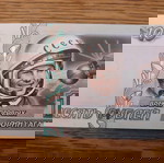  Russia 10 Roubles Yuri Gagarin 1st cosmonaut P# 268 UNC ( 1997 ) ΣΥΛΛΕΚΤΙΚΗ ΕΚΔΟΣΗ