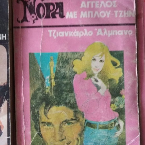 Viper Nora "Angel with Blue Jeans" used