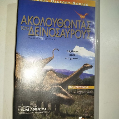 Walking with Dinosaurs VHS used videocassette