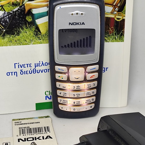 Nokia 2100 Vintage 2003 like new with charger and documents