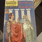Classic Illustrated Comics A Edition used condition