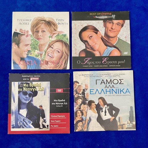 Romantic Comedy DVDs used, 4 with Greek subtitles