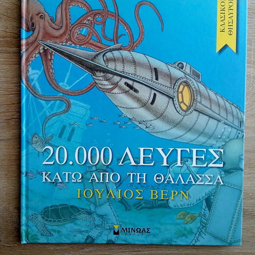 The Adventures of Tom Sawyer, The Travels of Gulliver, 20,000 Leagues Under the Sea - 3 Children's Books by Minoas