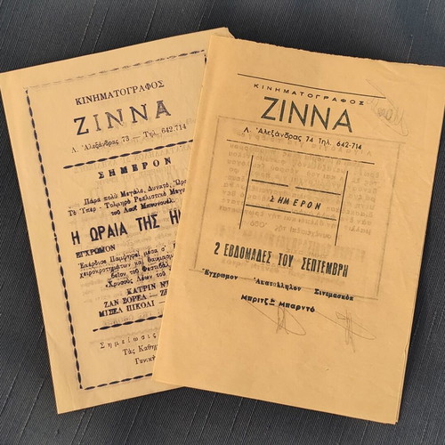 Zinna cinema programs, set of 2