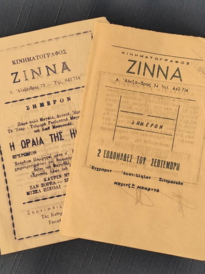 Zinna cinema programs, set of 2
