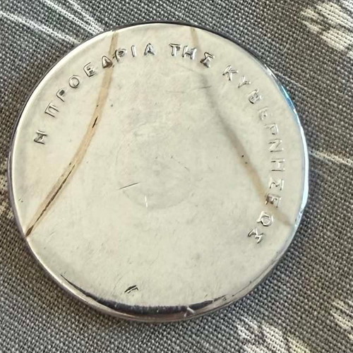 Commemorative Medal of the Seven-Year Period 21 April 1967, Presidency of the Government