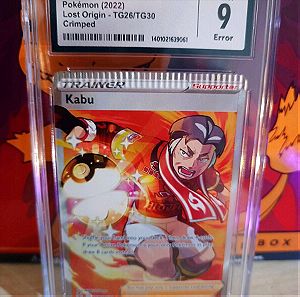 Pokémon : Kabu Error Crimped CGC 9