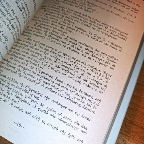 Kassiani book used in good condition