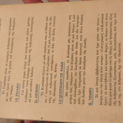 History book 1981 like new, European continent