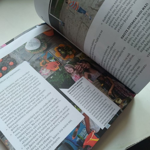 Playing Together! Used book with game guide for children