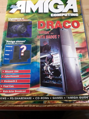 Amiga Computing Issue 2 September 1996 like new