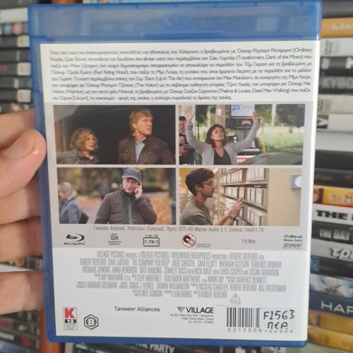 O Kanonas Tis Siopis Blu-Ray action adventure with subtitles