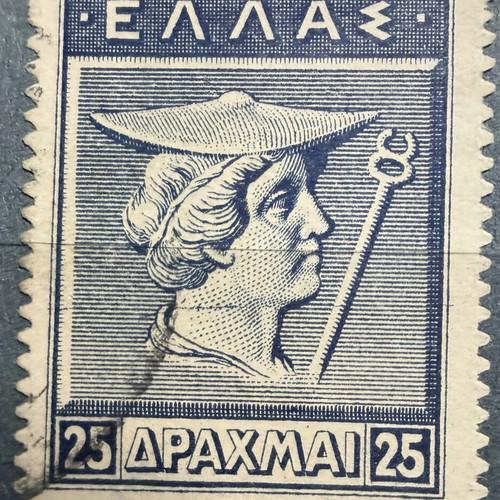 Γραμματόσημα Ελλάδα πλήρης σειρά 1913-1923, σειρά Ερμής