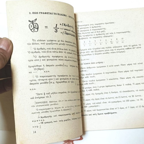 Arithmetic Book for 5th & 6th Grade 1953 Edition like new