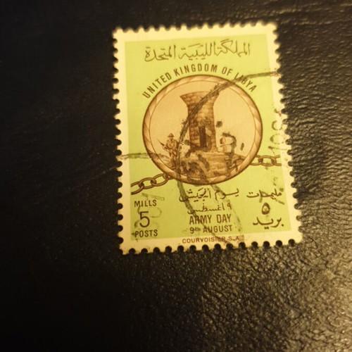 Libya 1961 stamps 5 and 15 mills used, set of 2