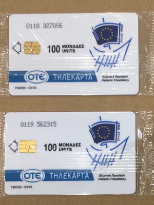 Затворени телефонни карти Арпаги тис Европис 3/94 чифт нови