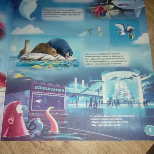 Panini album Finding Dory 2016 used