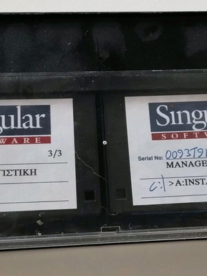Σετ δισκετών λογισμικού Singular Software για Manager Λογιστική μεταχειρισμένο