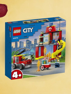 Lego City Fire Station and Fire Engine (60375) καινούργιο