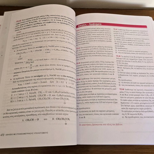 Pack of 3 used high school textbooks, Chemistry Grade 3 and Algebra Grade 2