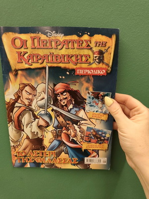 Pirates of the Caribbean comic magazine like new