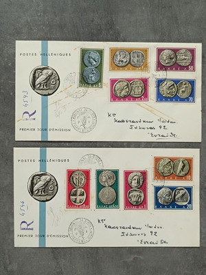 FDC Ancient Coins Official First Day Covers of Greek Post