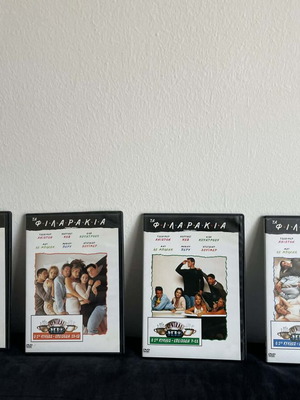 Friends Season 1 Complete DVD Set like new with subtitles