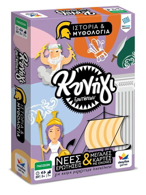 Киниги Еротисеон 600 История и Митология нова образователна игра