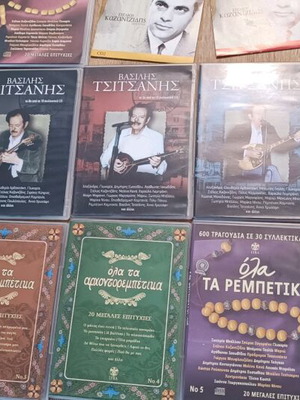 CD λαϊκά τραγούδια μεταχειρισμένα, πακέτο 14