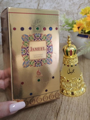 Αρωματικό λάδι Jameel Khadlaj σαν καινούργιο