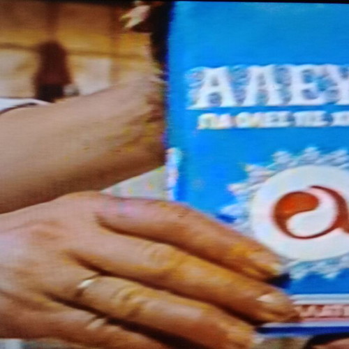 Dirty Dancing VHS tape used, ANT1 foreign movie with subtitles