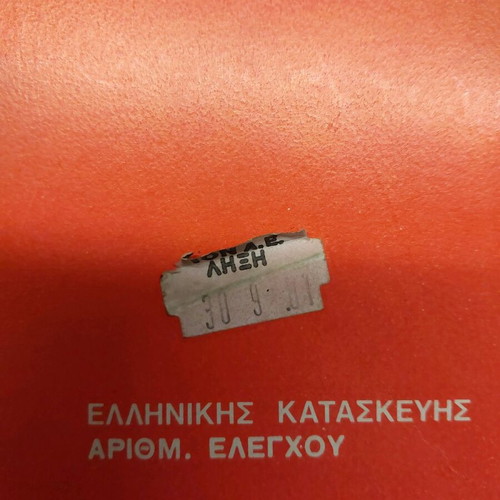 Collectible box used