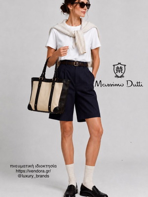 Massimo Dutti leather and cotton tote bag, dark brown and ecru