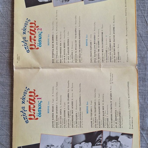 Vinyl records like new, pack of 2, laiko