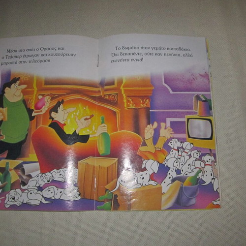 101 Dalmatians used Disney children's book