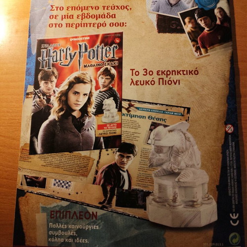 Harry Potter Learn Chess Issue 13 moderate condition
