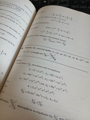 Solved Algebra Exercises like new for University Students