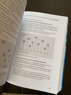 Introduction to Data Structures and Algorithms Implementation in C and Python book unused