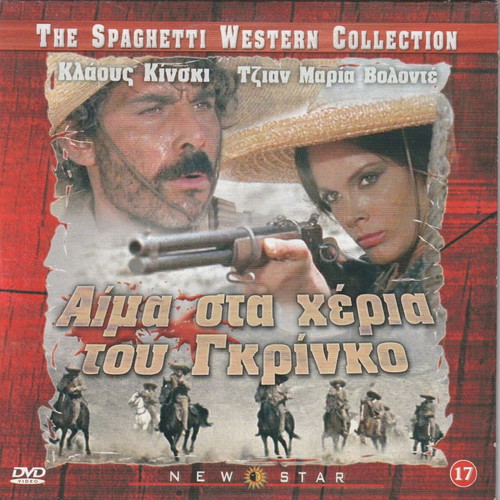 Foreign Language Cinema DVDs used, pack of 10 with subtitles