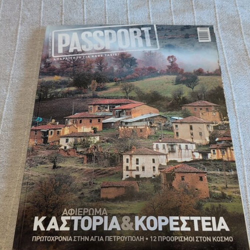 Passport magazine issue 6 January 2006