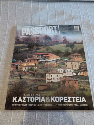 Passport magazine issue 6 January 2006