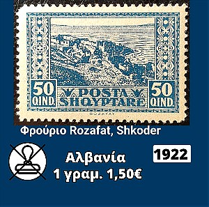 Αλβανία 1922