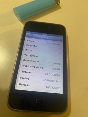 IPhone 3G collectible used